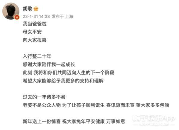 好久不见胡歌了，不拍戏了？