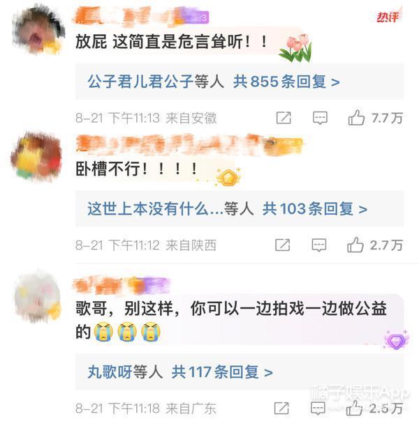 好久不见胡歌了，不拍戏了？