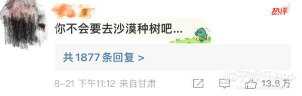 好久不见胡歌了，不拍戏了？