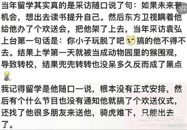 好久不见胡歌了，不拍戏了？
