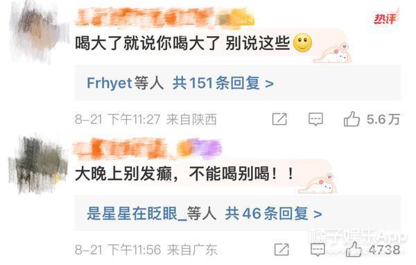 好久不见胡歌了，不拍戏了？