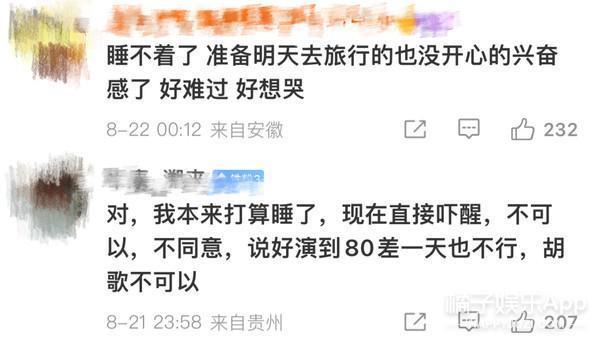 好久不见胡歌了，不拍戏了？