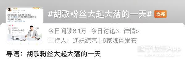好久不见胡歌了，不拍戏了？