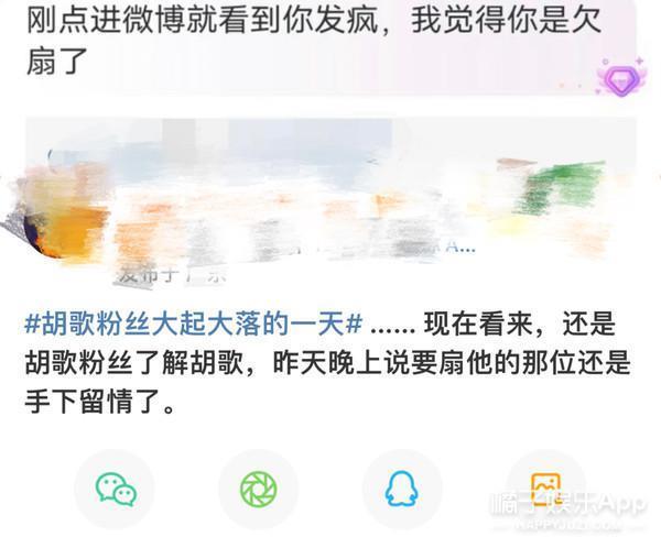 好久不见胡歌了，不拍戏了？