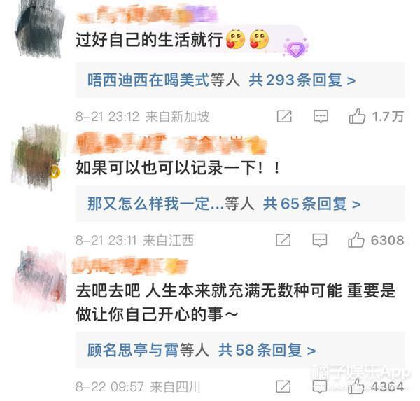 好久不见胡歌了，不拍戏了？