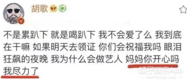 好久不见胡歌了，不拍戏了？