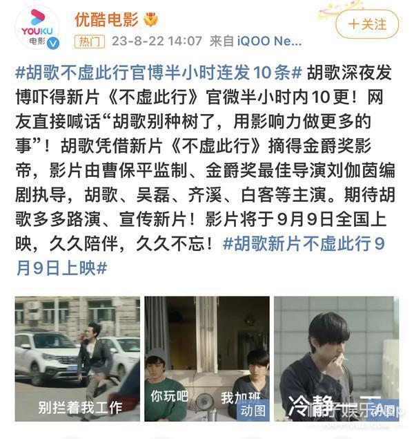 好久不见胡歌了，不拍戏了？