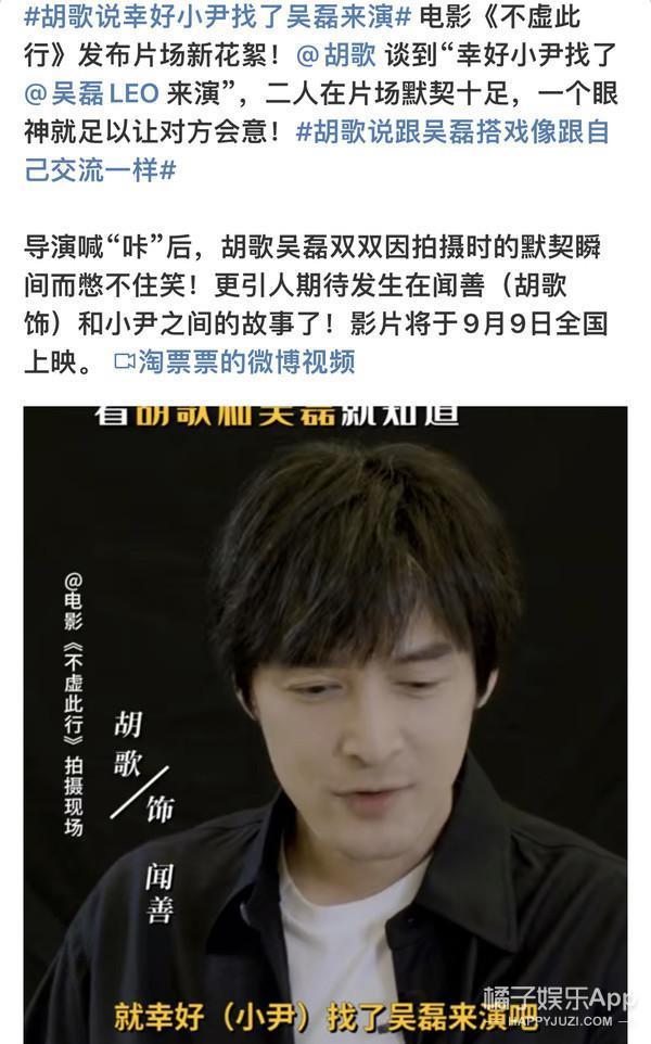 好久不见胡歌了，不拍戏了？