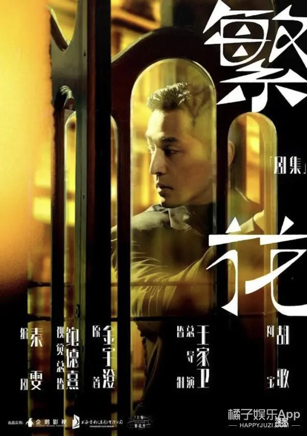 好久不见胡歌了，不拍戏了？