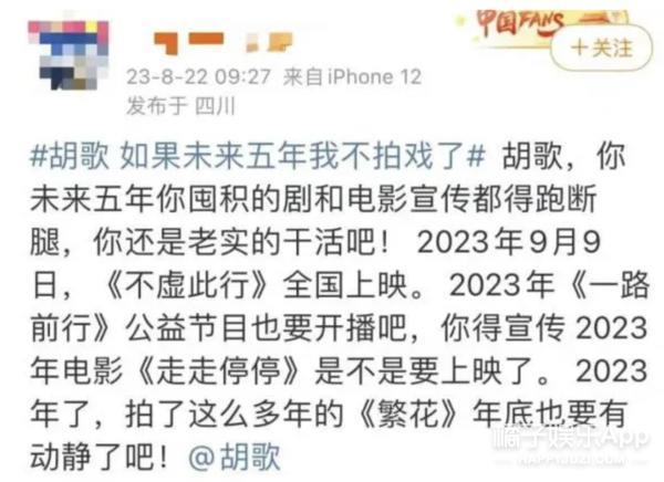 好久不见胡歌了，不拍戏了？