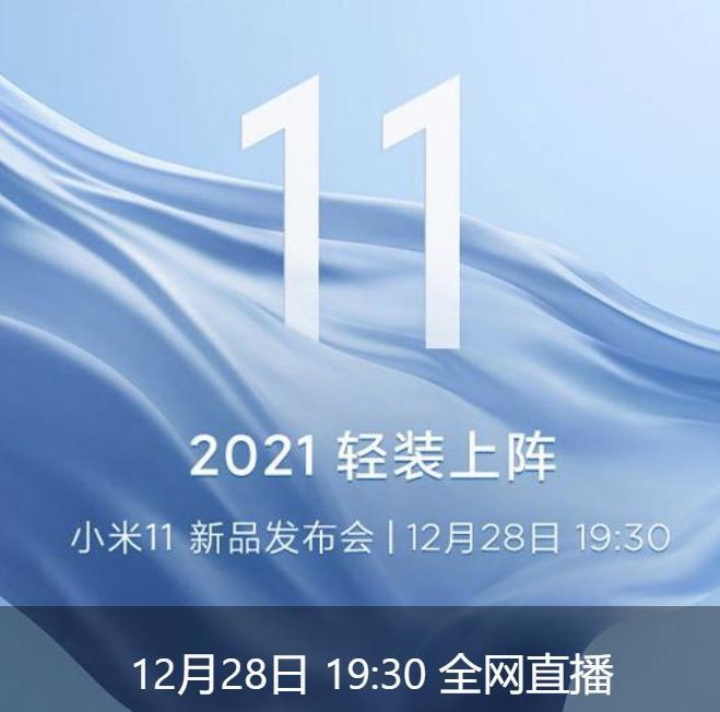 同一天发布！华为苹果暗自较劲