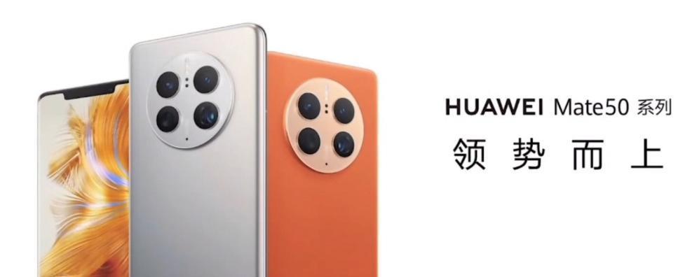 同一天发布！华为苹果暗自较劲