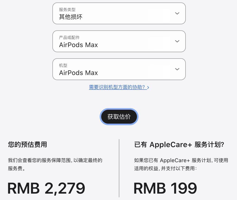 AirPods Max致命缺陷惹众怒，苹果该踏实点做耳机了
