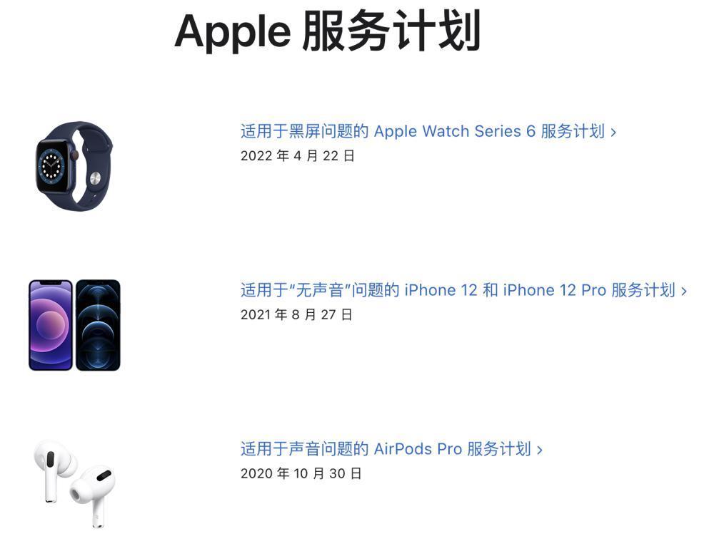 AirPods Max致命缺陷惹众怒，苹果该踏实点做耳机了