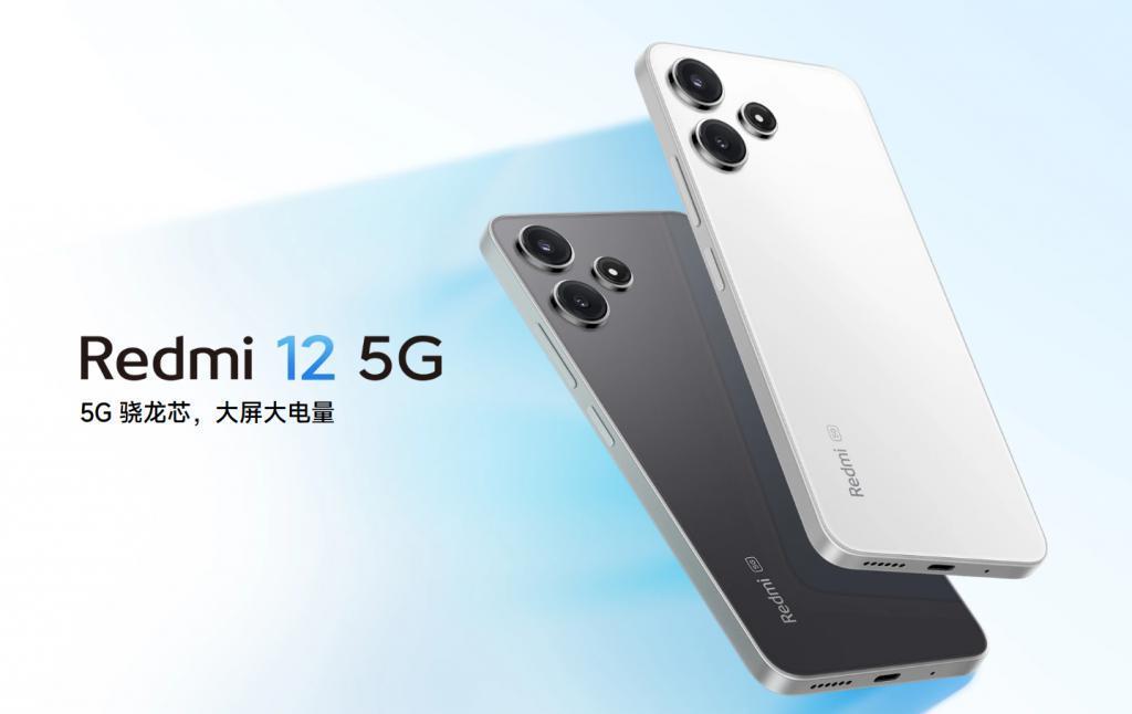 949 元有高刷有 5G ！这新机无敌