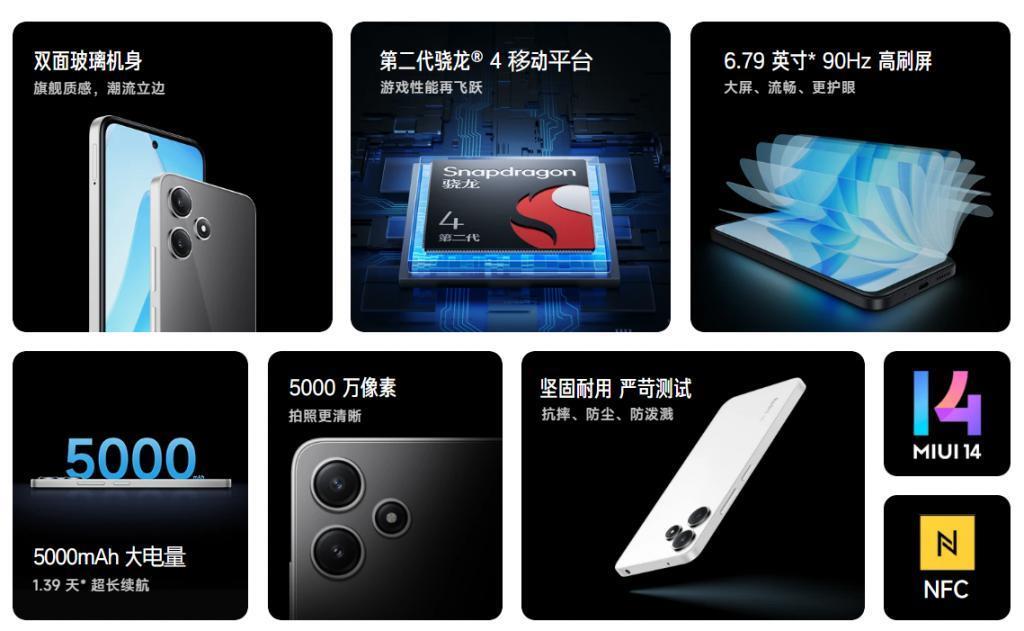 949 元有高刷有 5G ！这新机无敌