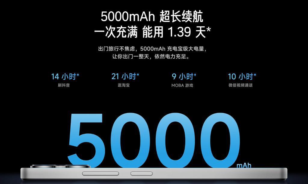 949 元有高刷有 5G ！这新机无敌