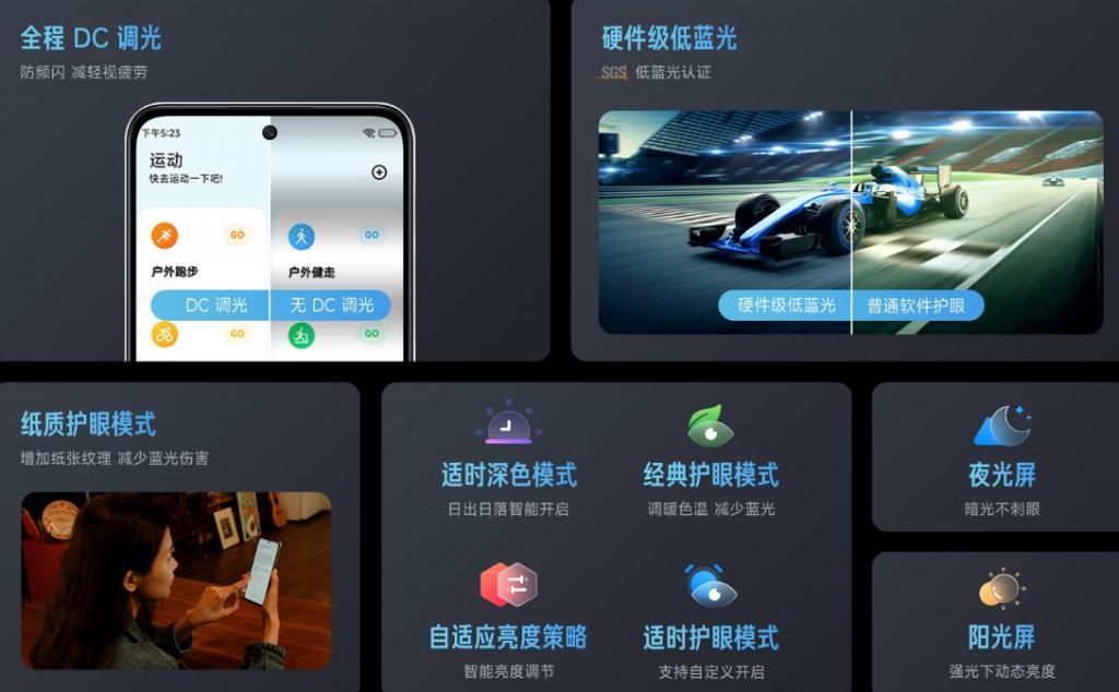 949 元有高刷有 5G ！这新机无敌