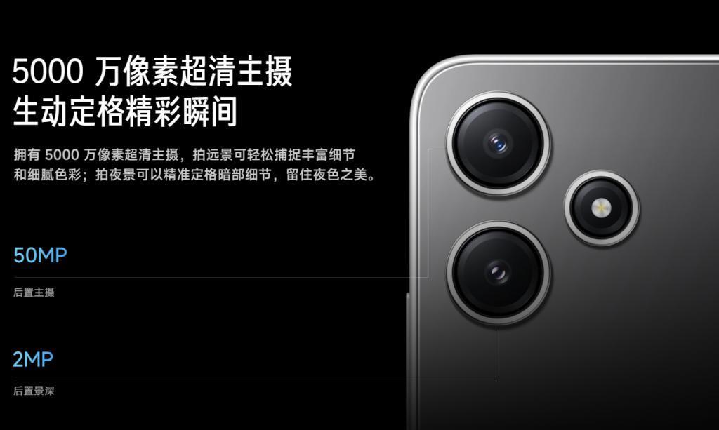 949 元有高刷有 5G ！这新机无敌