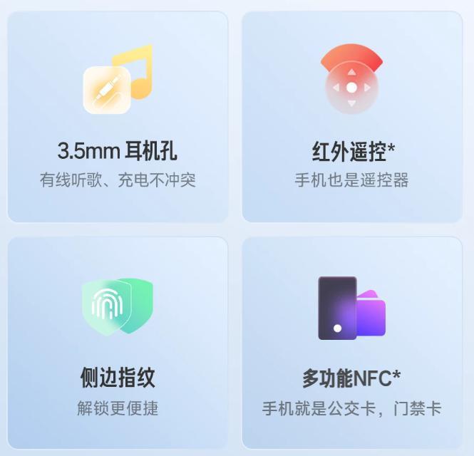 949 元有高刷有 5G ！这新机无敌