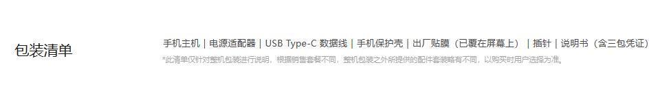 949 元有高刷有 5G ！这新机无敌