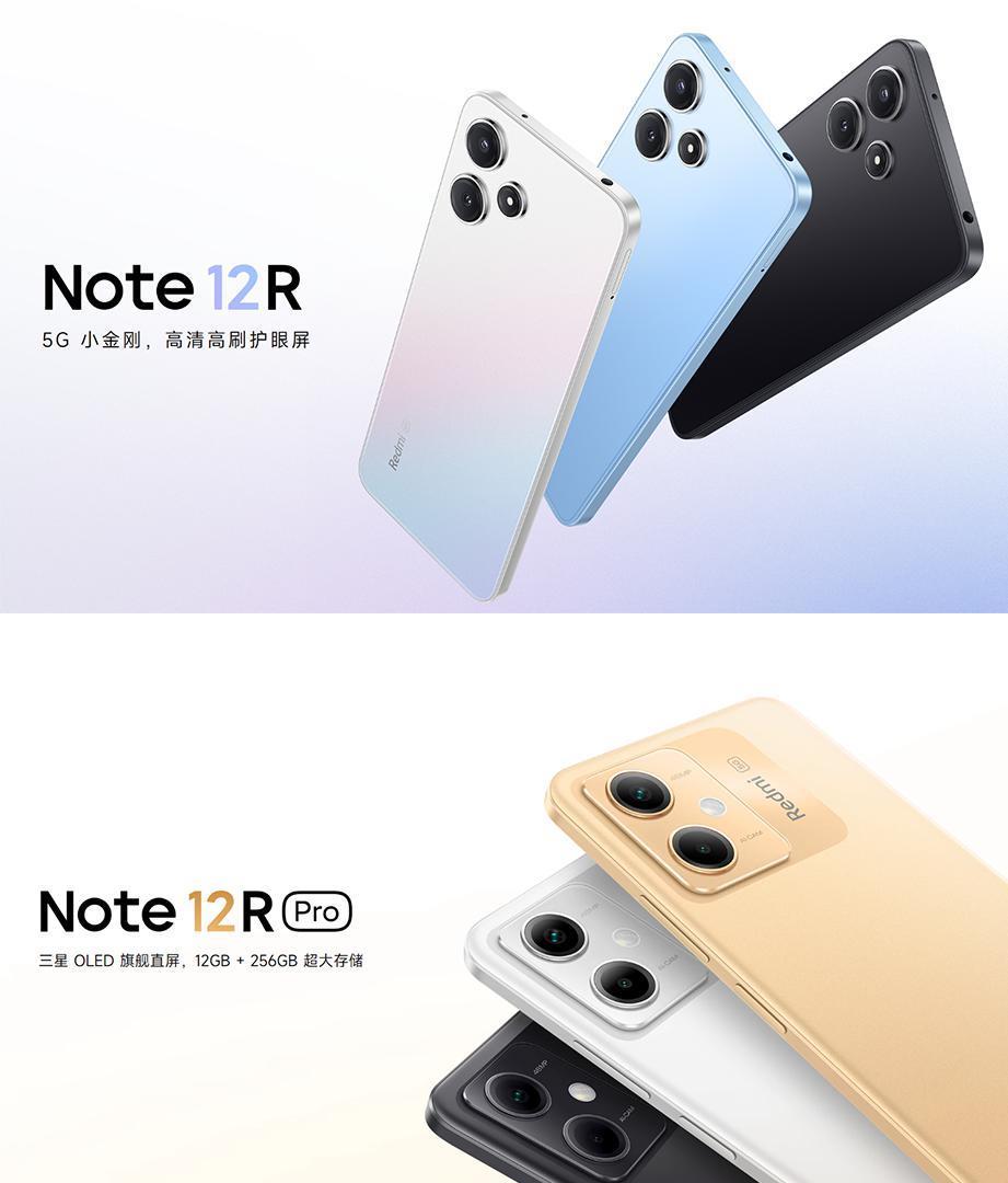 949 元有高刷有 5G ！这新机无敌