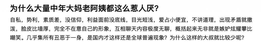 她黑历史一堆，如今翻红洗白了