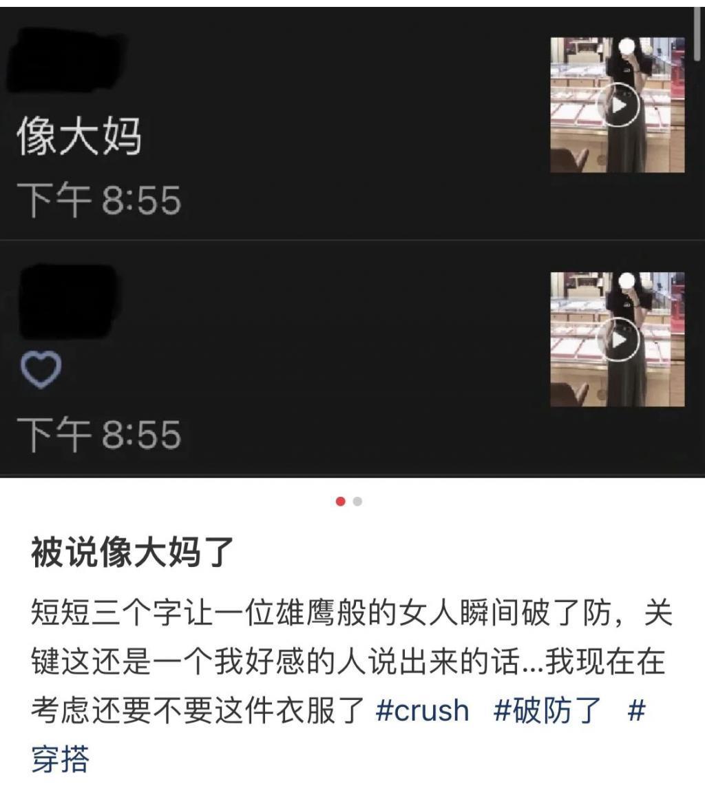 她黑历史一堆，如今翻红洗白了