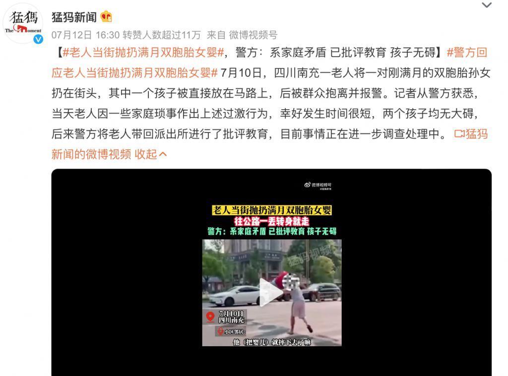 她黑历史一堆，如今翻红洗白了