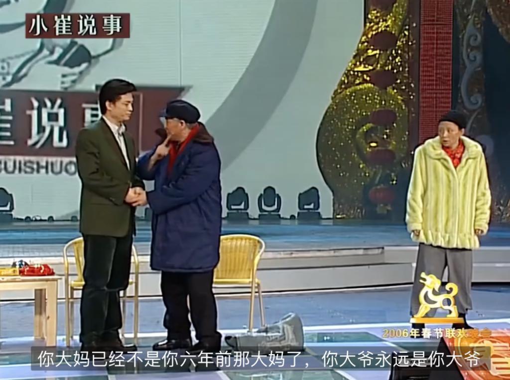 她黑历史一堆，如今翻红洗白了