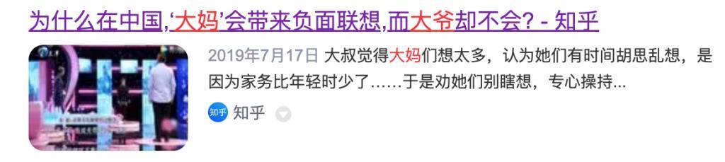 她黑历史一堆，如今翻红洗白了