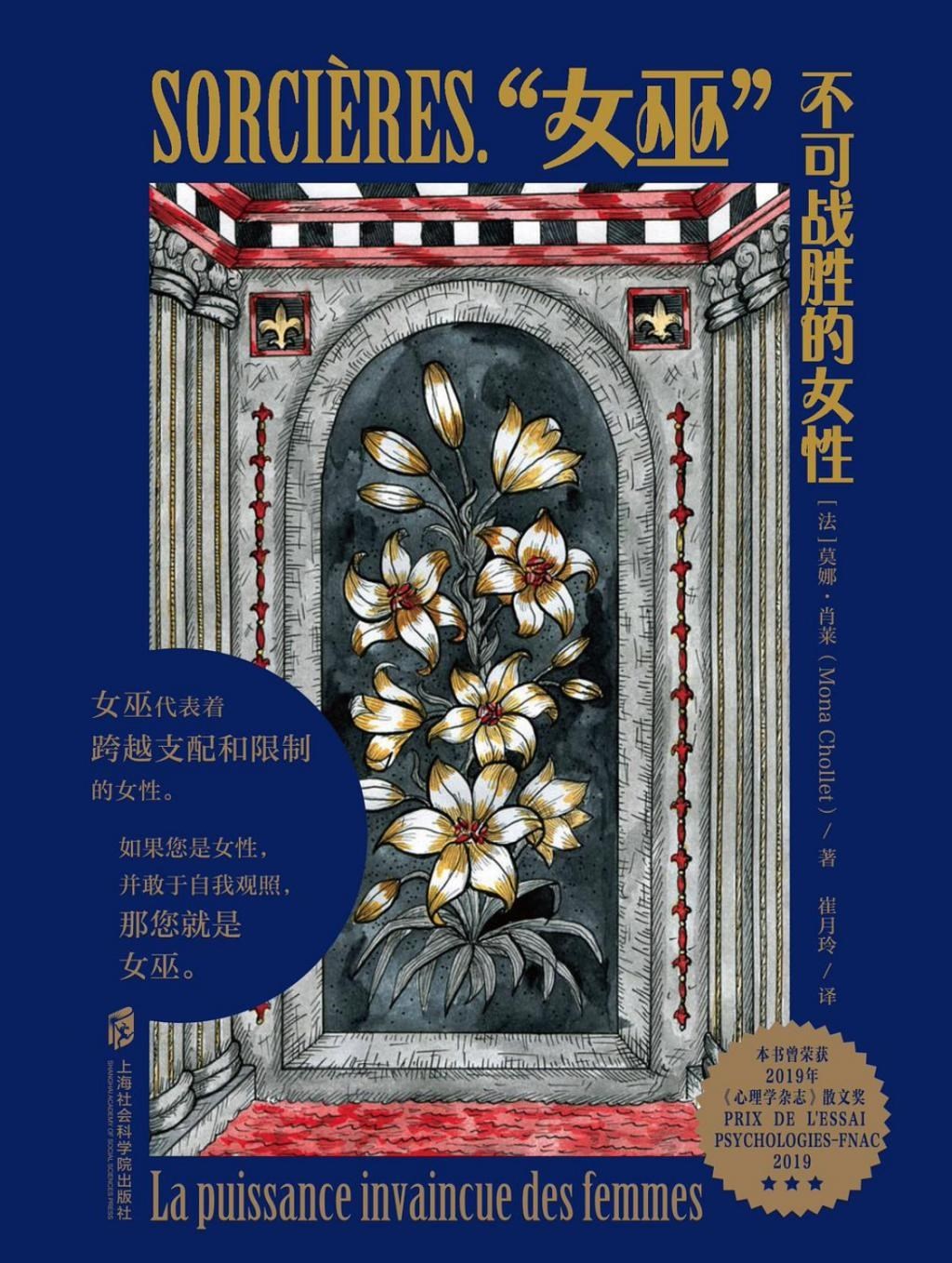 她黑历史一堆，如今翻红洗白了