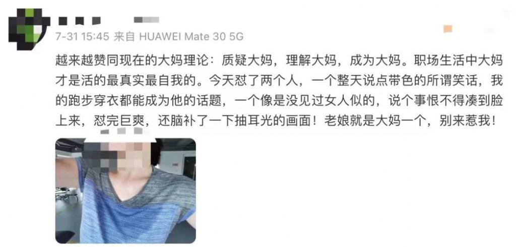 她黑历史一堆，如今翻红洗白了