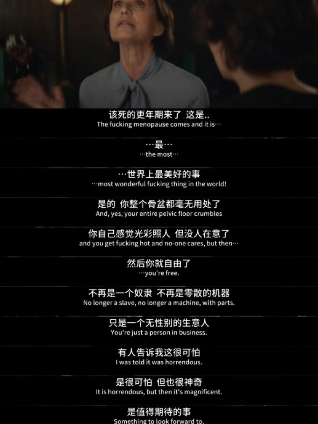 她黑历史一堆，如今翻红洗白了