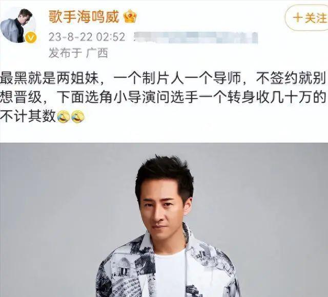 70岁甄妮无惧资本！发文手撕《好声音》，还点名那英那辛两姐妹