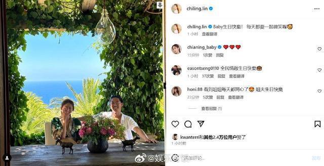 林志玲晒合照为Akira庆生 称呼老公“baby”超甜蜜