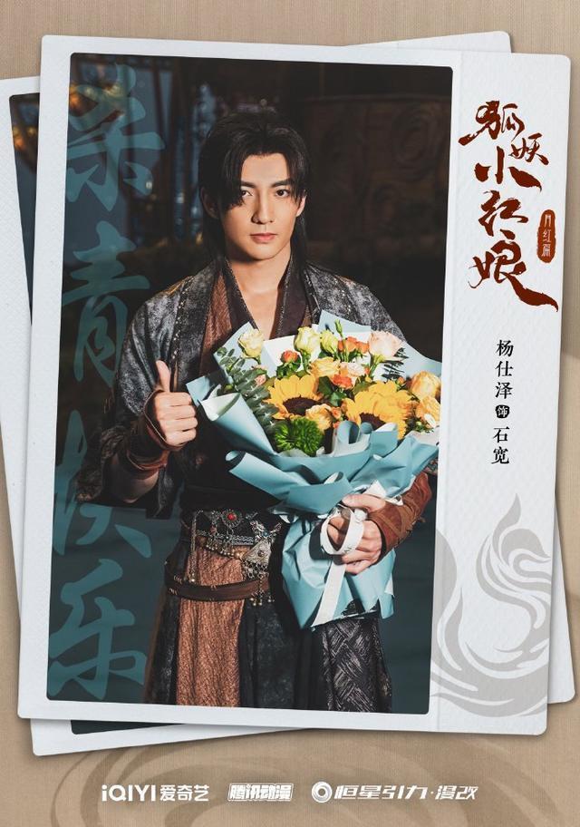 网曝虞书欣新剧男二与富婆姐姐谈恋爱 约会后一起回别墅