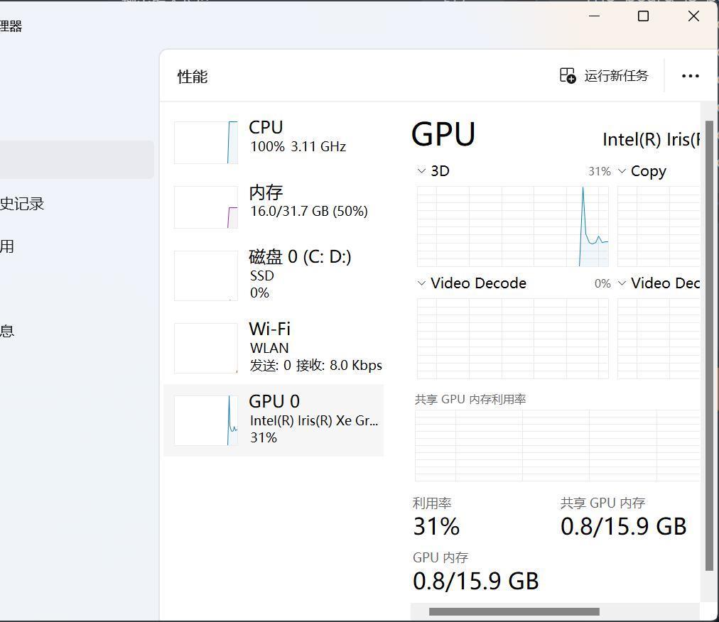 轻薄本也能运行大语言模型，英特尔推动 PC 生成式 AI 落地