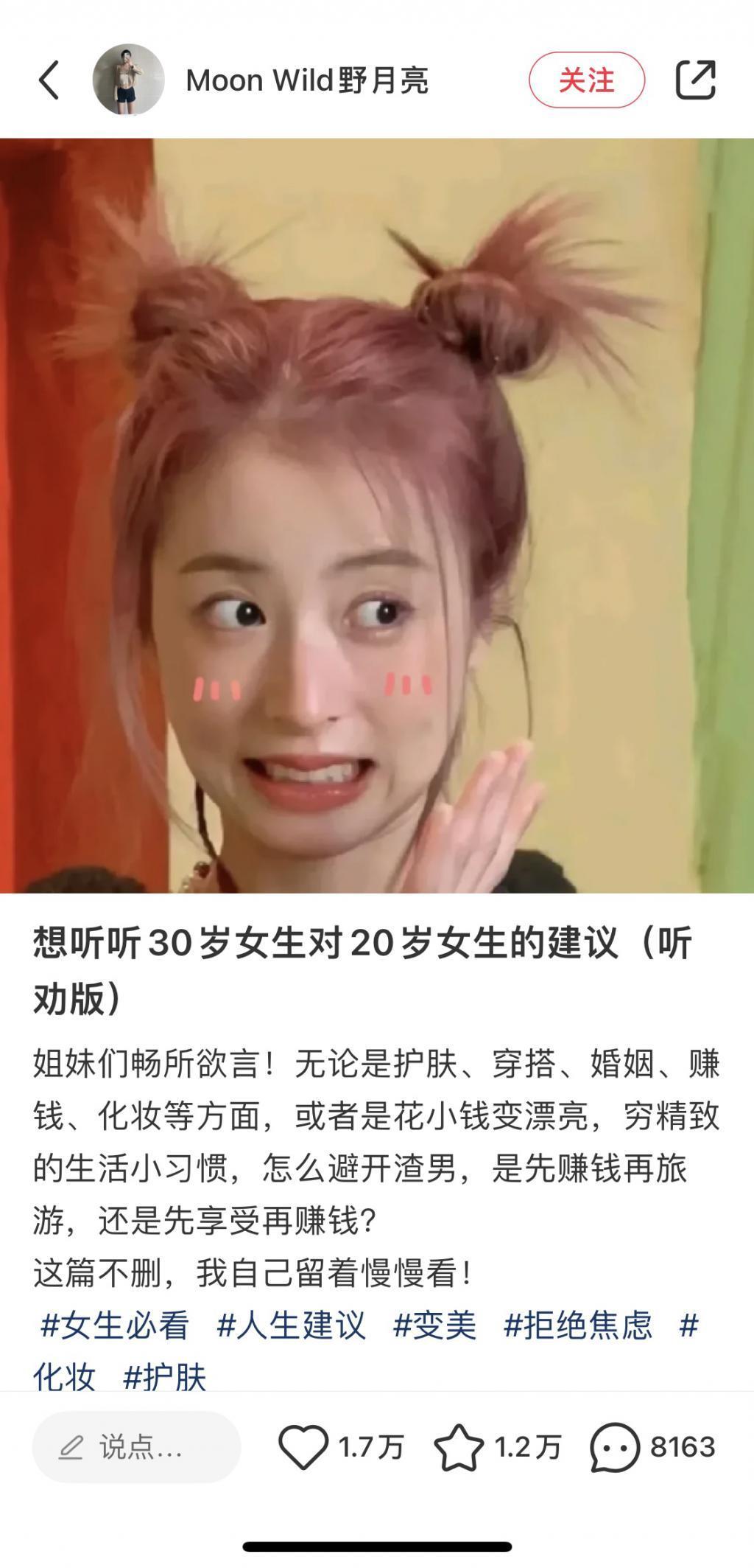 为什么是小红书长出了「轻社交」