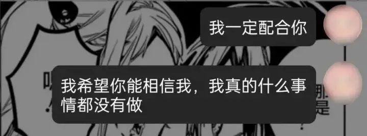 追星收到“律师警告”？13岁学生被骗走30多万