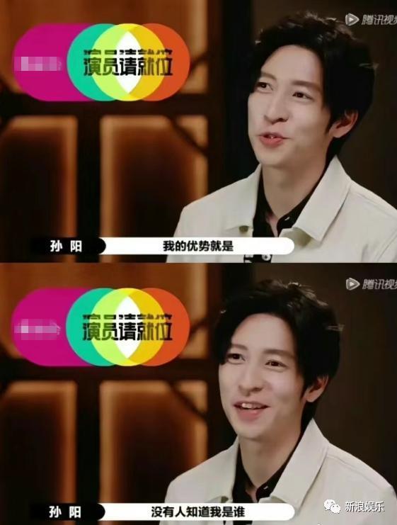 恭喜，终于轮到他红了