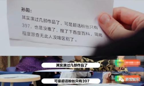 恭喜，终于轮到他红了