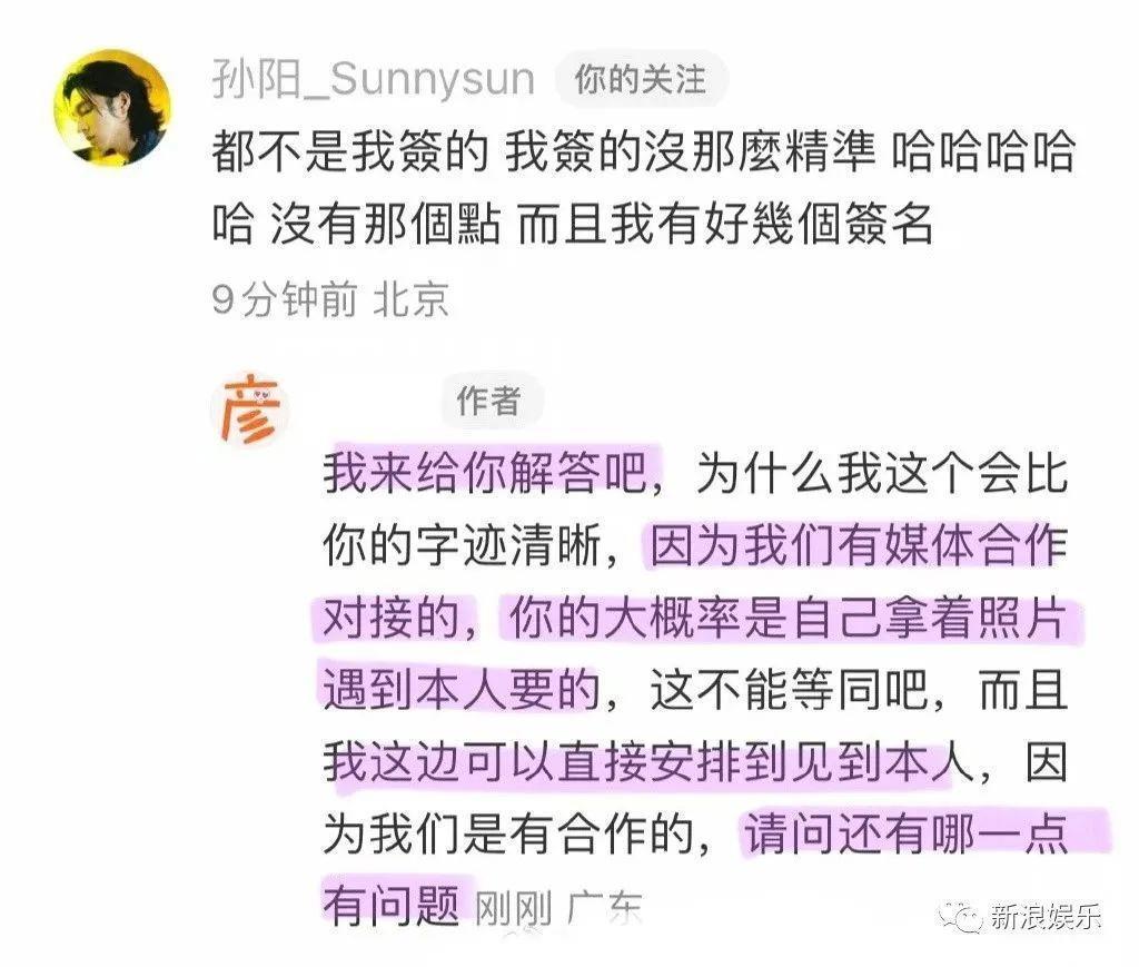 恭喜，终于轮到他红了
