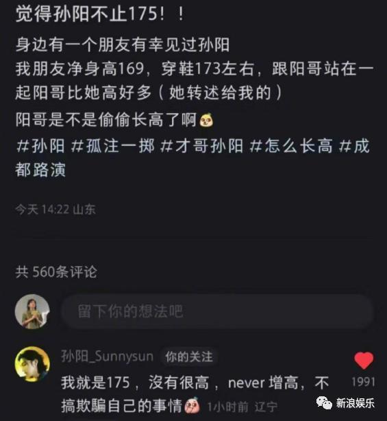 恭喜，终于轮到他红了