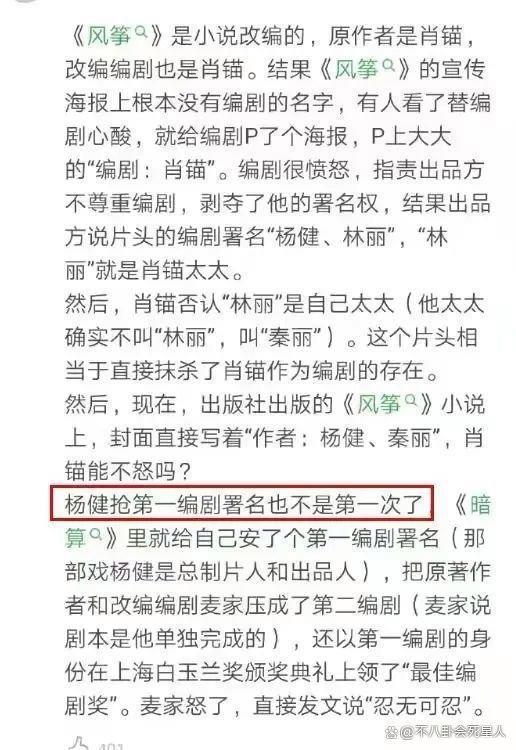 柳云龙离婚早有端倪，公司转到情人名下，妻子曾惋惜情意终结