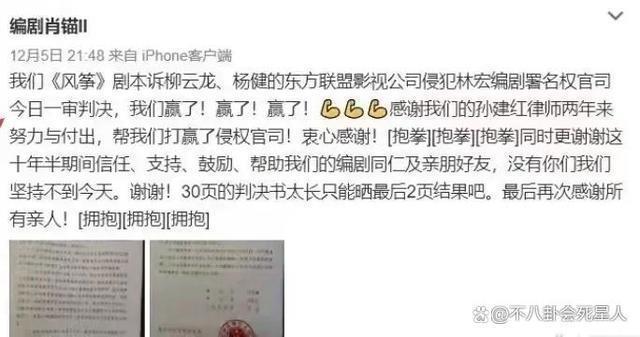 柳云龙离婚早有端倪，公司转到情人名下，妻子曾惋惜情意终结