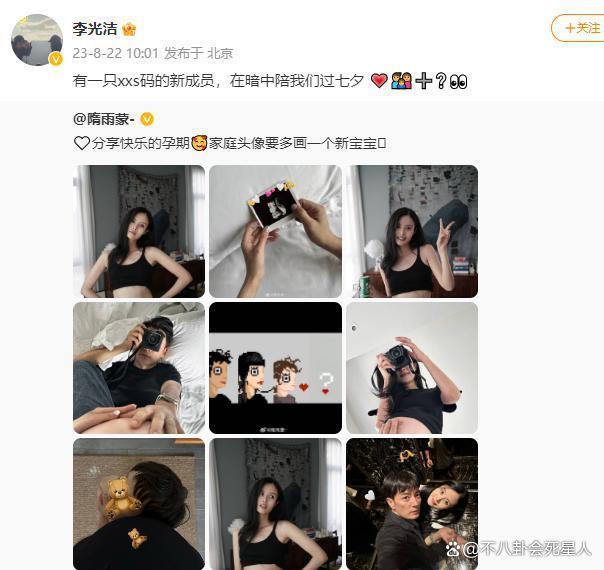 李光洁官宣二胎，细看他对二婚妻子的态度才明白郝蕾为何离开