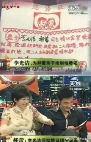 李光洁官宣二胎，细看他对二婚妻子的态度才明白郝蕾为何离开