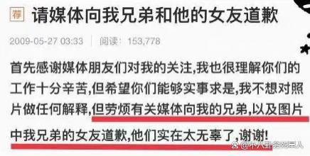 李光洁官宣二胎，细看他对二婚妻子的态度才明白郝蕾为何离开