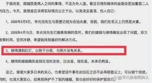 李光洁官宣二胎，细看他对二婚妻子的态度才明白郝蕾为何离开